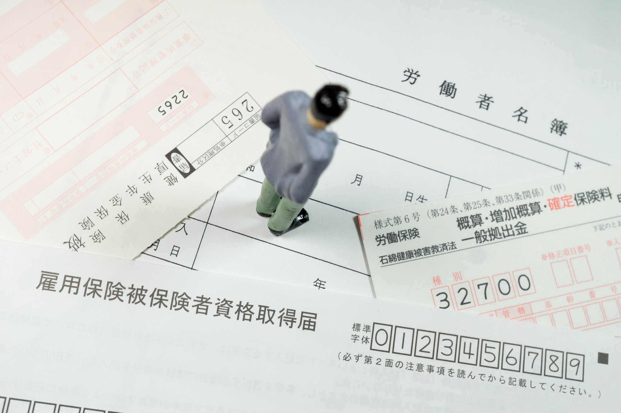 社会保険