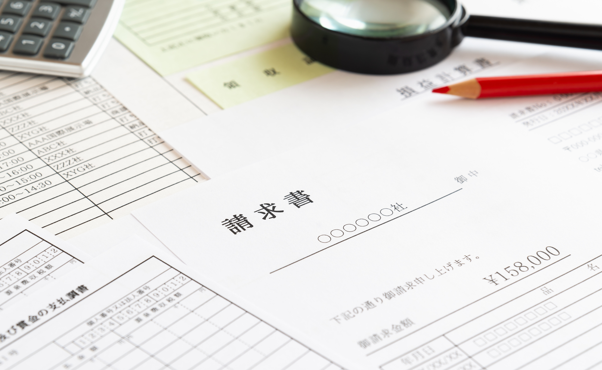 融資の相談に行く前に資料を準備する